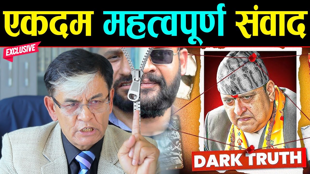 म गणतन्त्रवादी हुँदा-हुँदै यो देश 'जोगाउन' राजा ज्ञानेन्द्रले देश समाल्नु पर्छ भन्छु । Dhurba lal S.