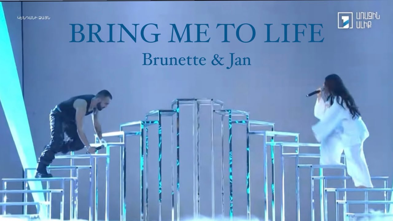 Brunette & Jan - Bring me to life (live performance 2 astx)