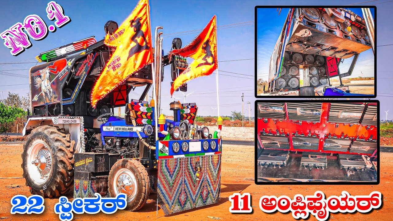 🔥ಯರಗಟ್ಟಿ ಡಾನ್👑Fully Loaded Modified Tractor | Heavy Sound ಸಿಸ್ಟಮ್ And DJ Lightings New Holland