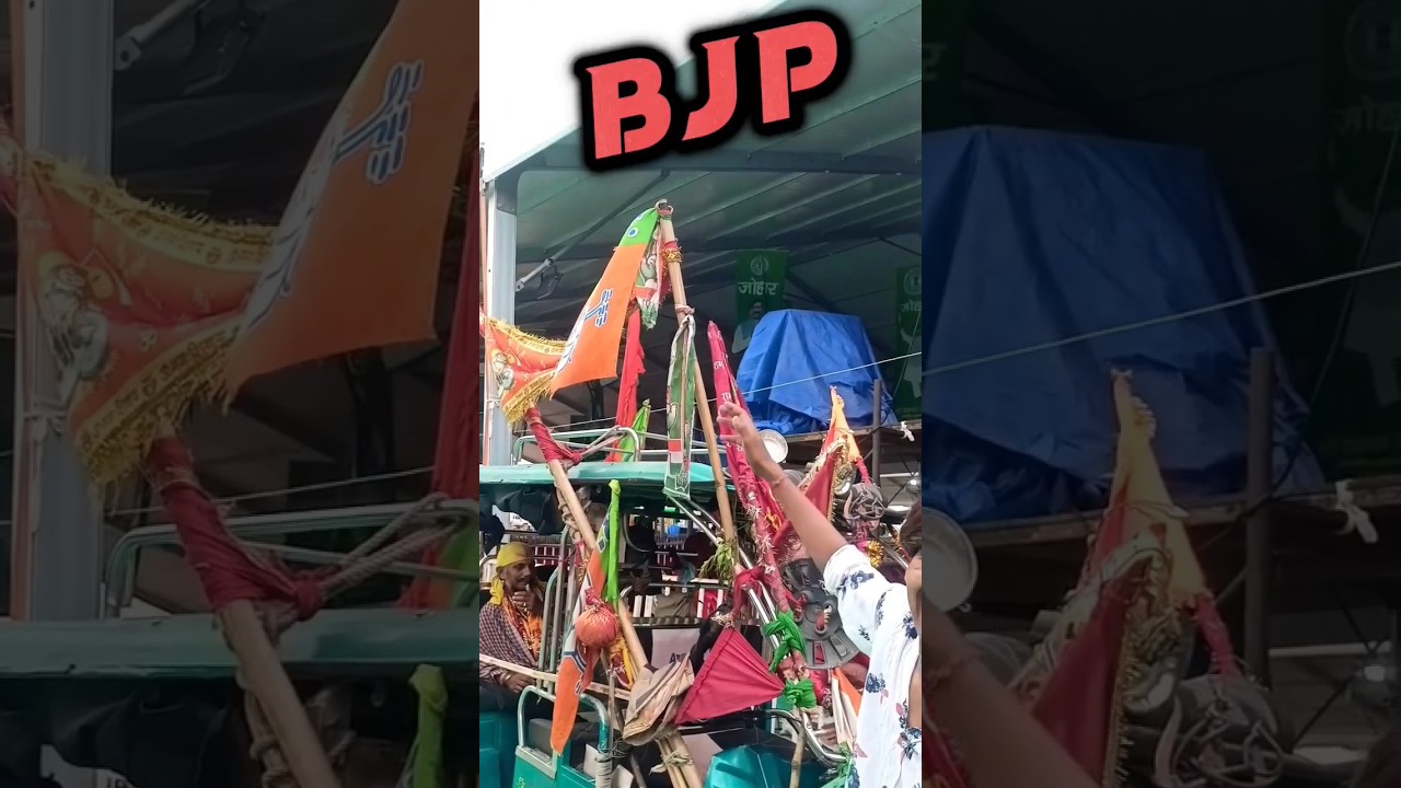 wait for end 💪Power of BJP 🪷.JMM vs BJP .