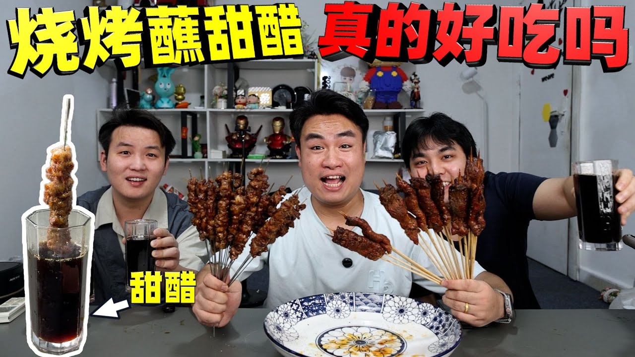 徐州烧烤的灵魂！蘸甜醋吃味道一绝，竟有人驱车上千公里来打卡？【饞大鑫】