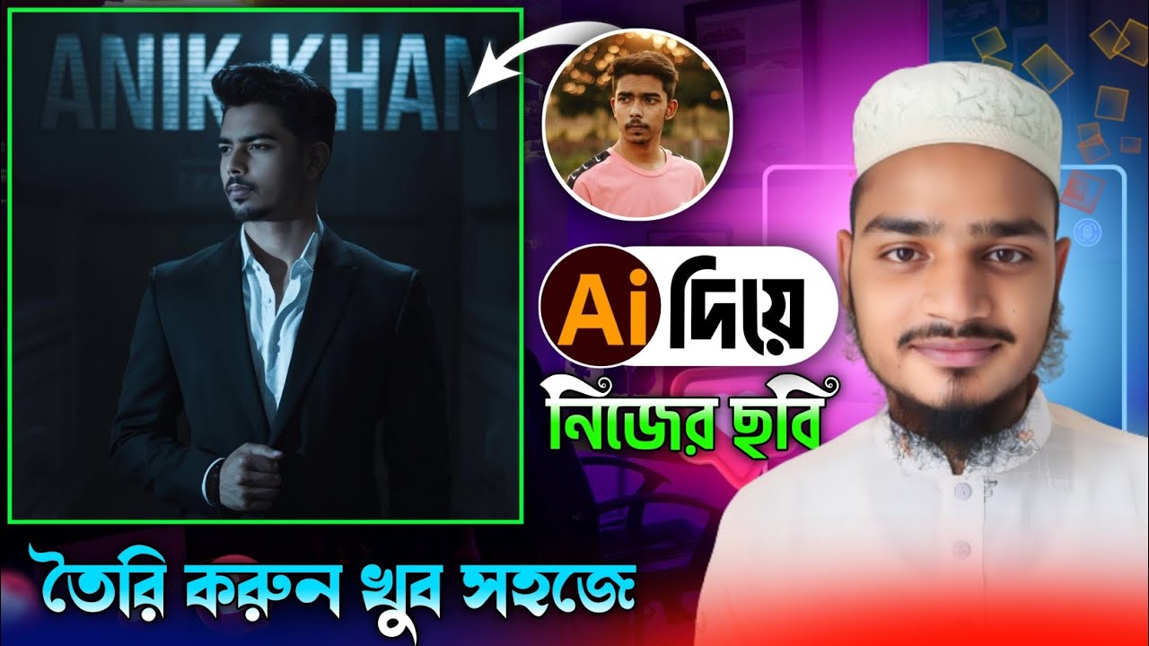viral trending photo editing tutorial||AI photo editing||এ আই ফটো এডিটিং||MASUM TECH 46