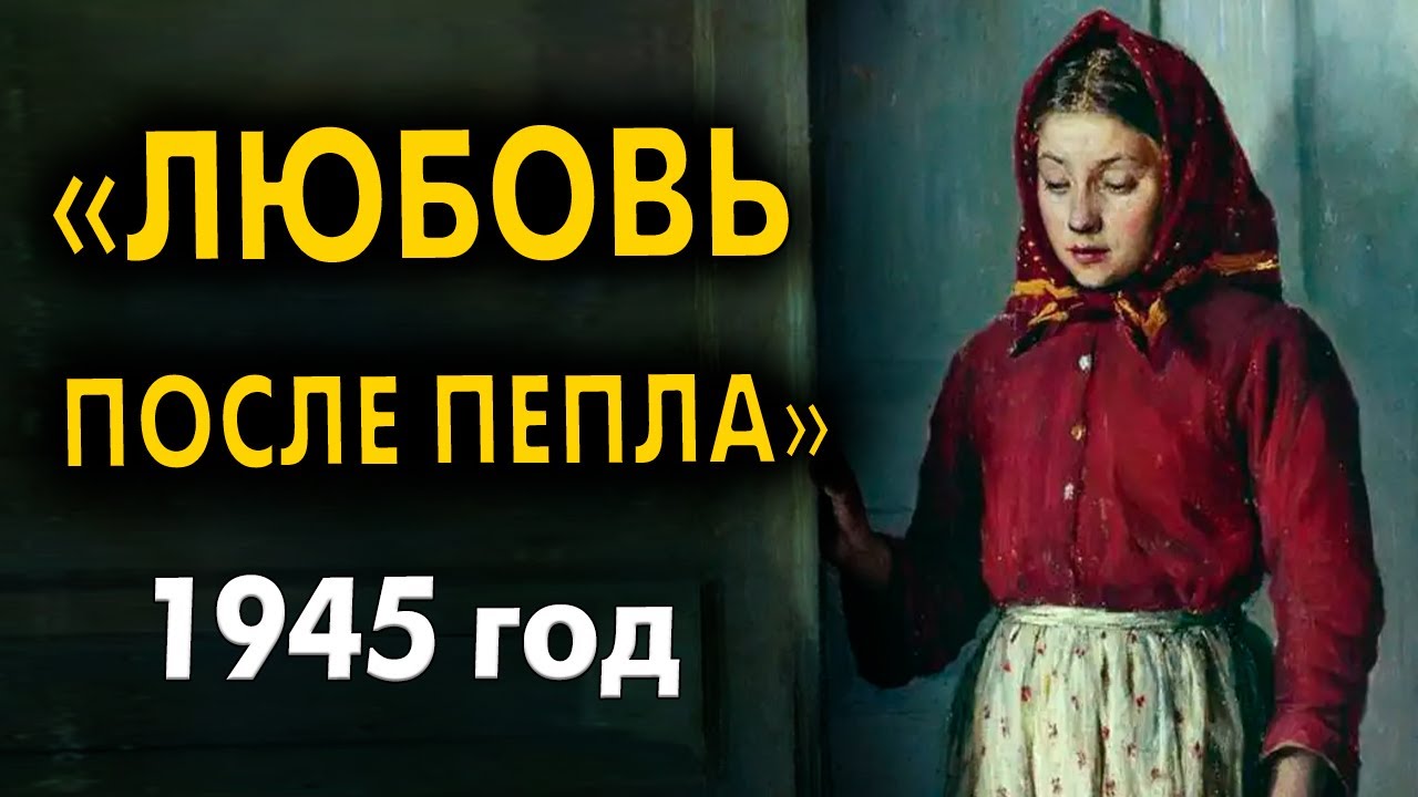 💔 Солдат, потерявший семью, нашел приют в доме вдовы, но всё изменилось, когда вернулся ее пропавший