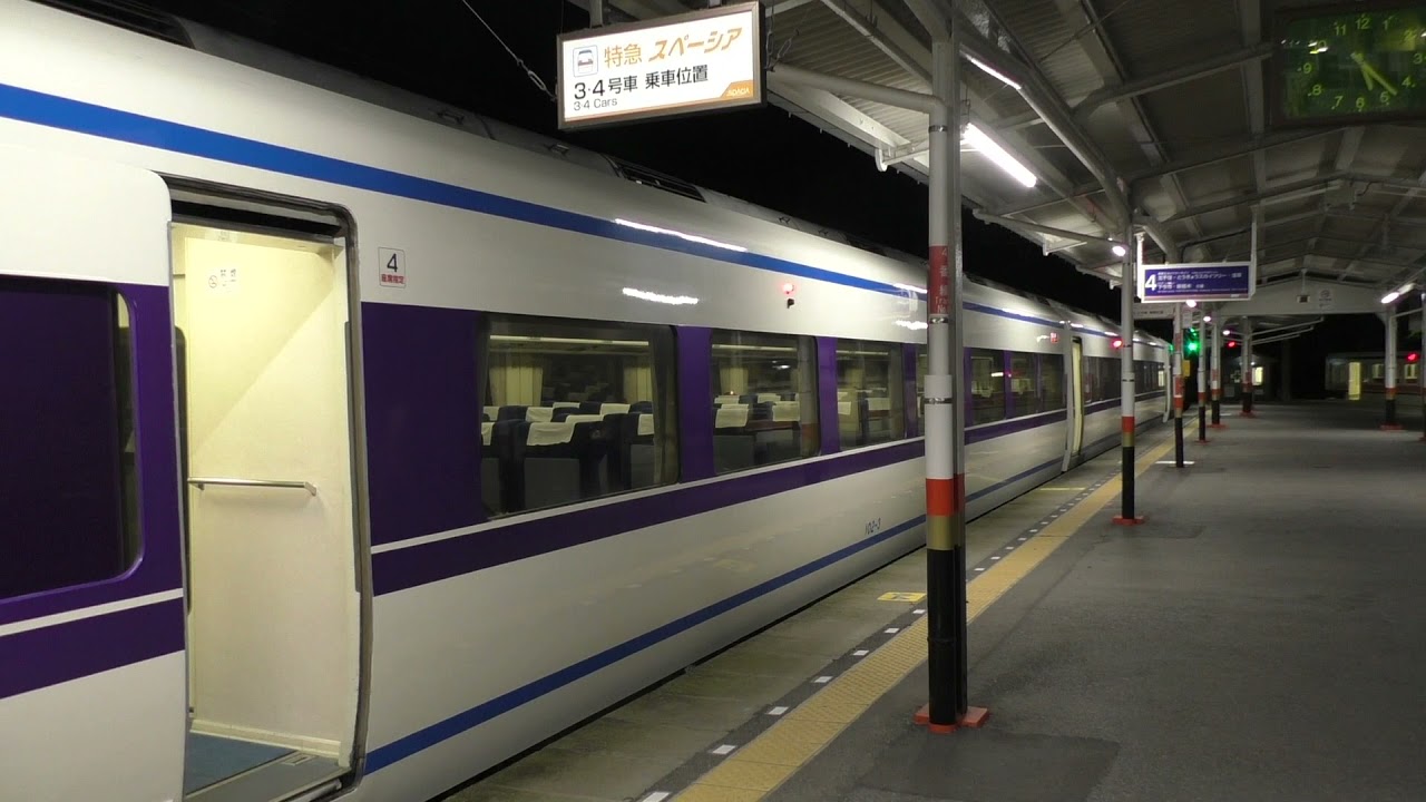 東武日光駅　発車メロディー「夜のストレンジャー　東武日光Ver」