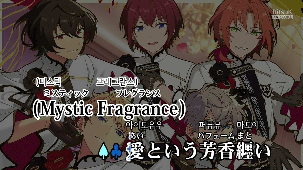 Knights - Mystic Fragrance 노래방 (앙상블 스타즈!!)