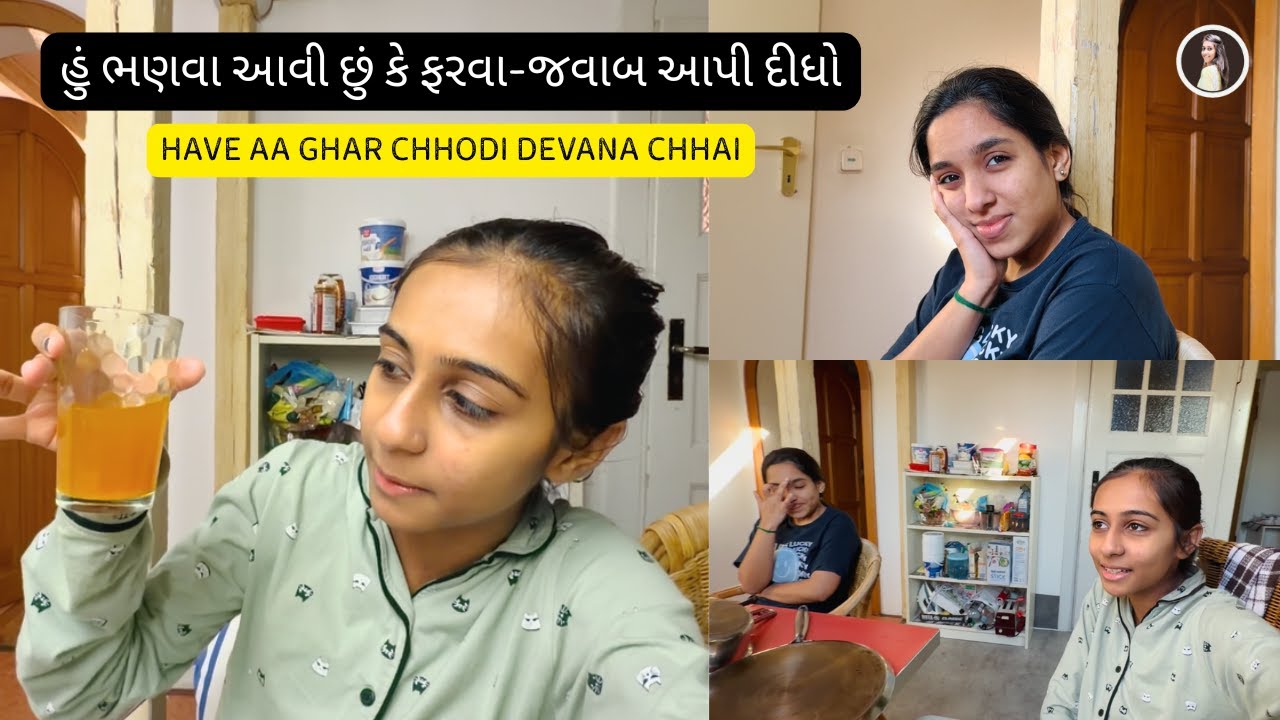 હું ભણવા આવી છું કે ફરવા ? જવાબ આપી દીધો😏😣ne ame ghar fervi devana😳!! Vlog 219 || Dhrutika Vlogs