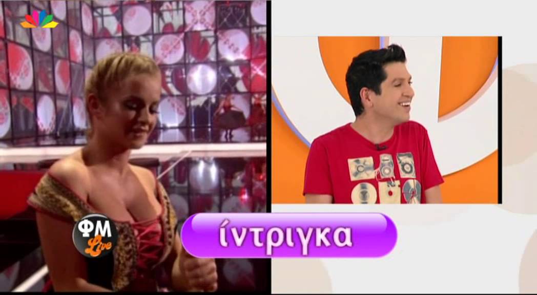 ΦΜ Live - 9.5.2014 - φάρσα στον Σπύρο Σιγούρο