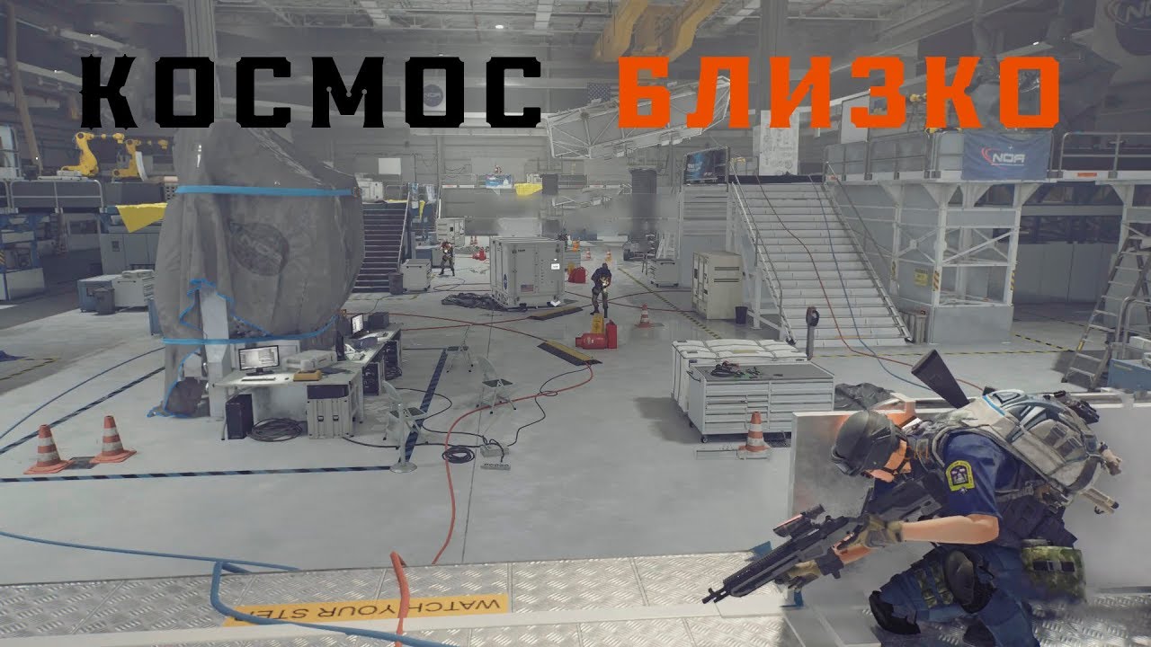 Tom Clancy&rsquo;s The Division 2 ➤ Прохождение Pt.13 ➤ Кооператив ➤Антенки и всякая аппаратура.