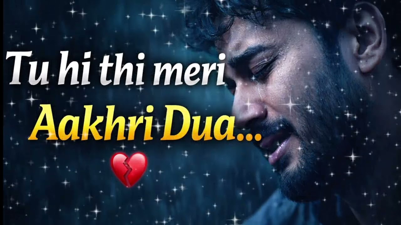 Tu Hi Thi Meri Aakhri Dua 💔 | Sad Breakup Song | Heart Touching Hindi Song 2026