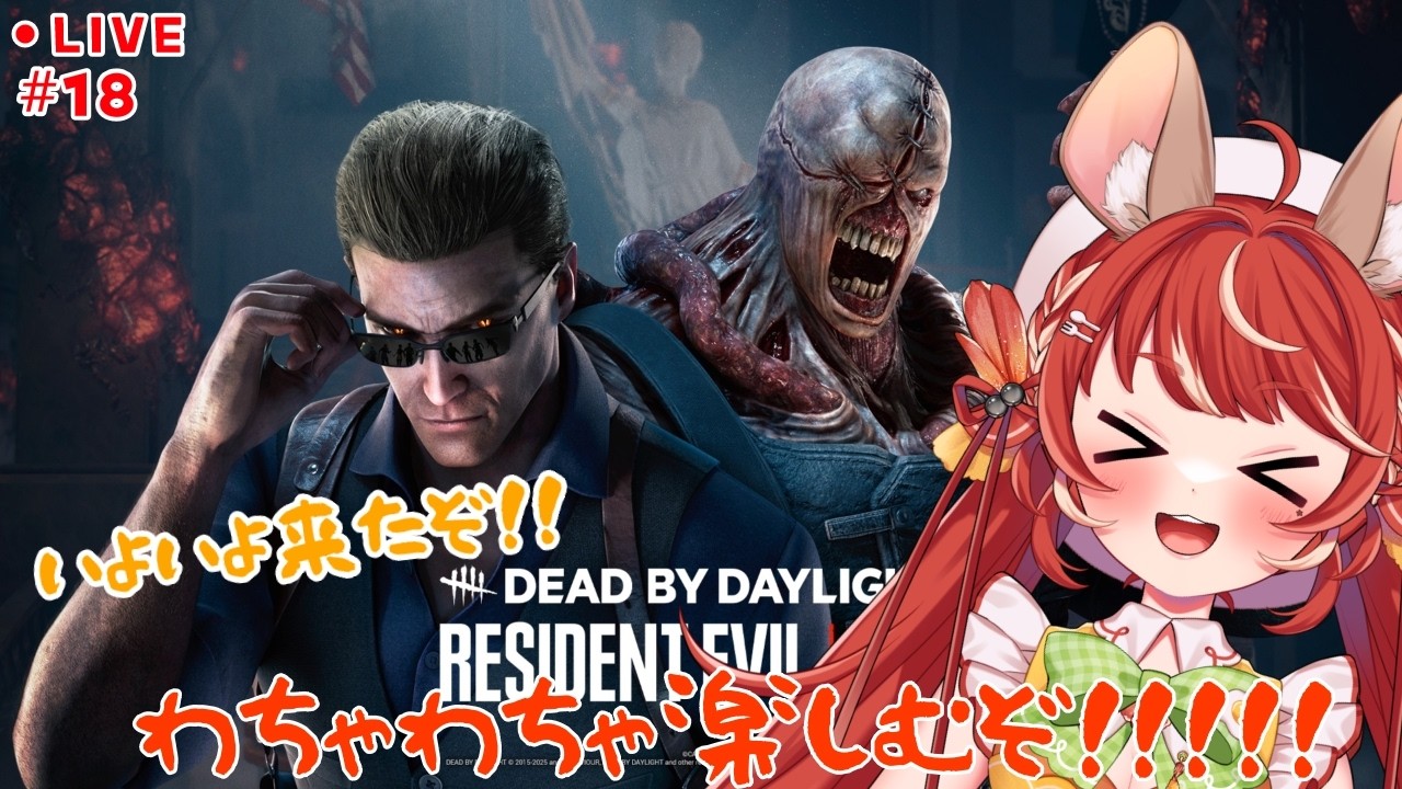 ついに１番好きなイベントがきた！！！！２人のキラーから逃げ切るのだ！！！！【2vs8イベント】【Dead by Daylight / ゆうらぎ ゆう】