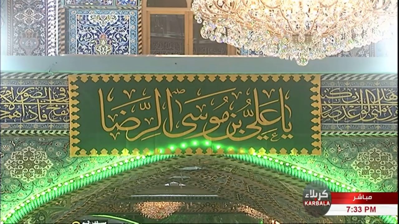 أذان المغرب - الحاج أسامة الكربلائي - 10 ذي القعدة 1441هـ - العتبة الحسينية المقدسة