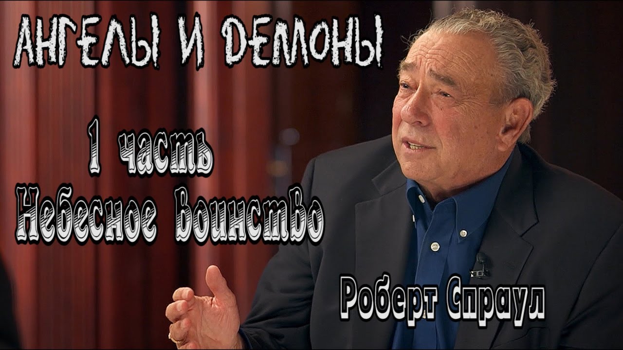 Серия проповедей 