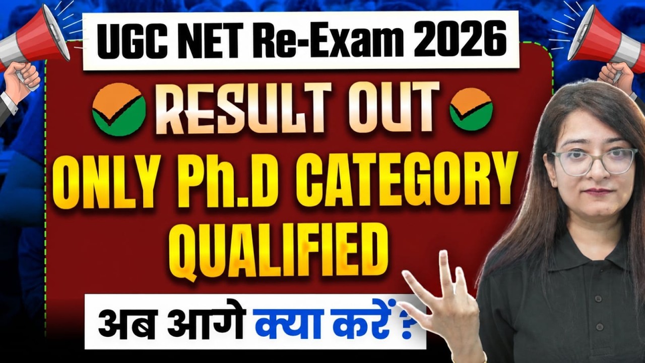 🔴UGC NET RE Exam Result 2026 | UGC NET Only PhD Qualified? | Phd Admission 2026 Issue😱