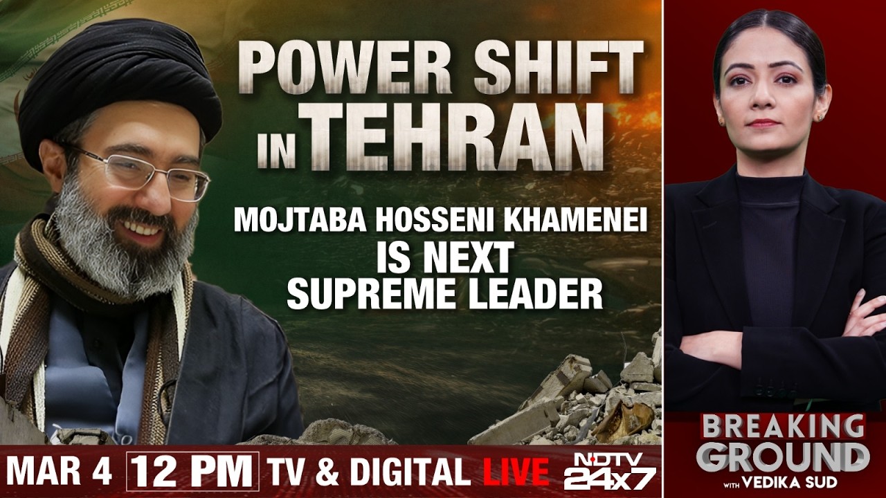 Iran New Supreme Leader | Mojtaba Khamenei Rises | Power Shift In Iran | US Iran War