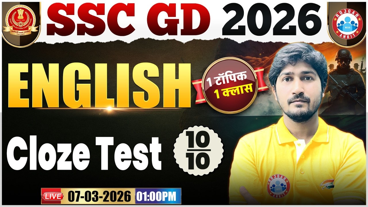 SSC GD English Class 2026 | SSC GD English 2026 | Cloze Test | SSC GD English One Shot By Vipin Sir