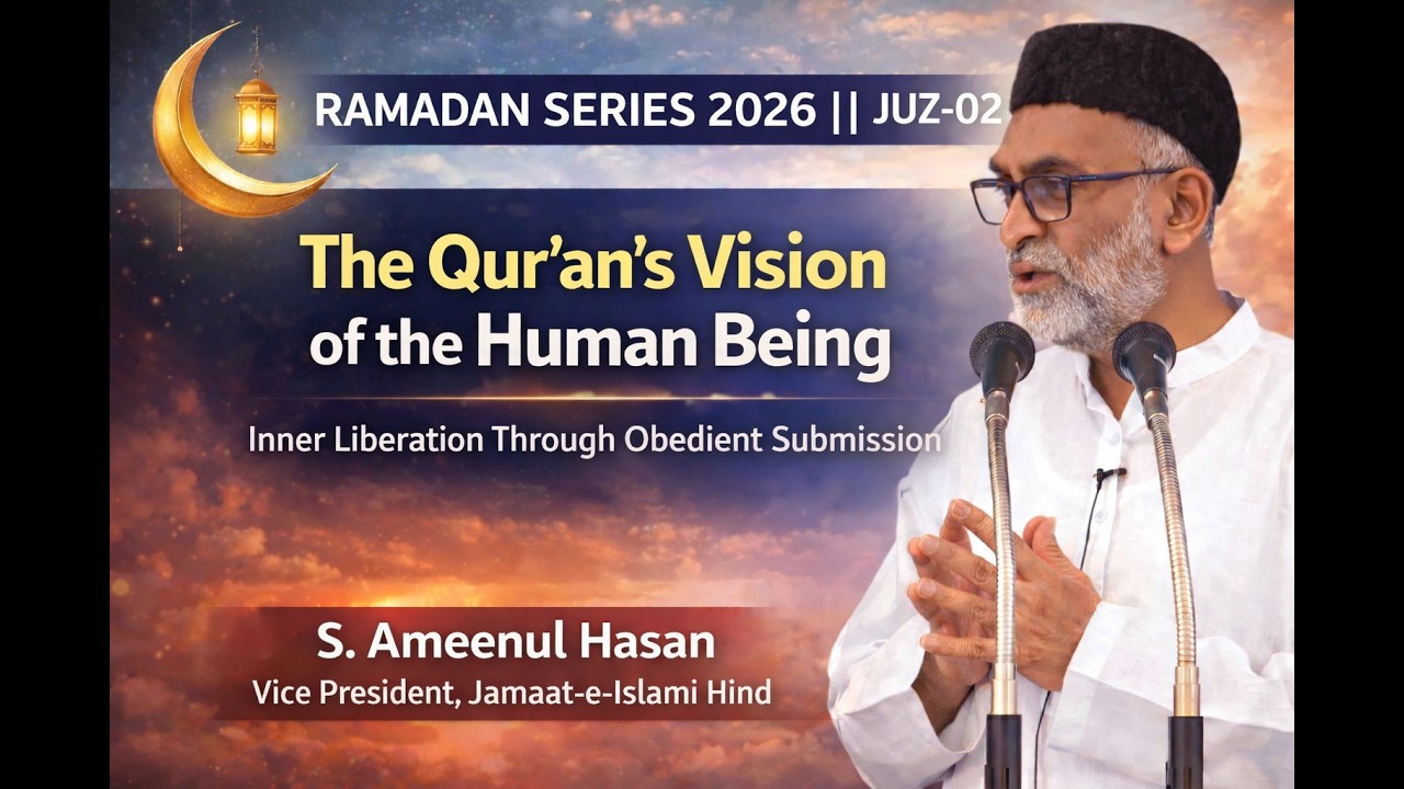 Juzz 02 | Inner Liberation Through Obedient Submission| Ramadan Series 2026 | S Ameenul Hasan