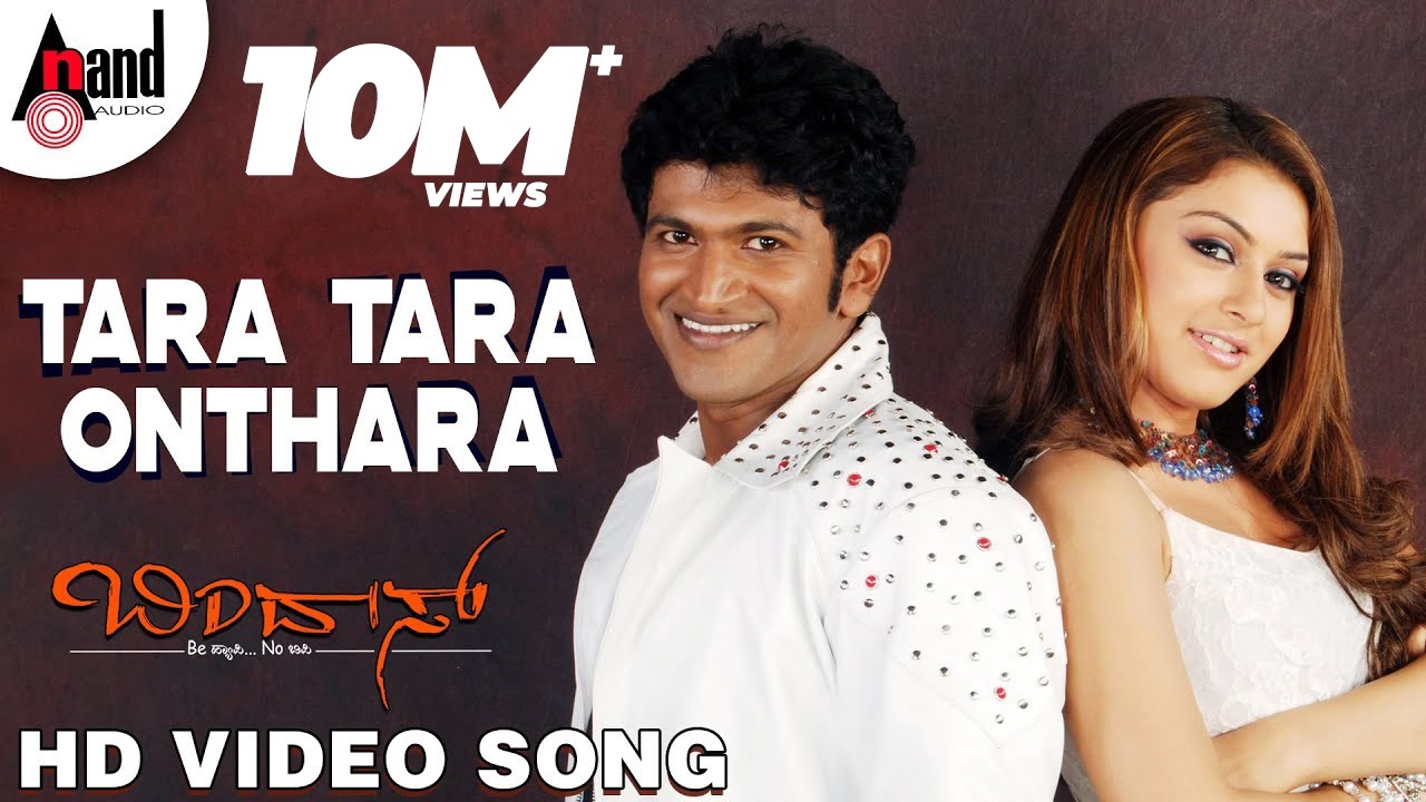 Tara Tara Onthara Video Song | Bindaas | Puneeth Rajkumar | Hansika Motwani | Gurukiran