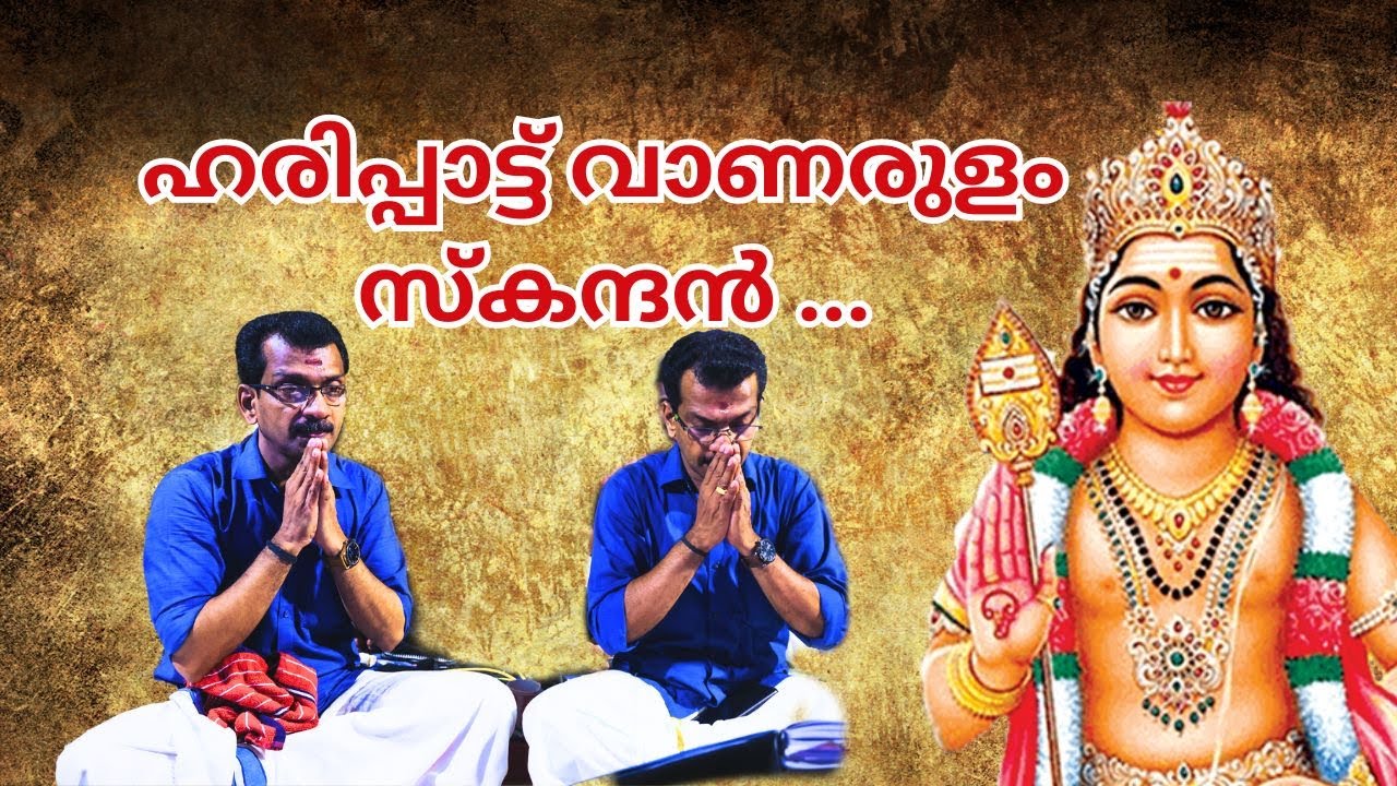 Shylanandini Kuthiyotta Kala Samithi | Shailanandini Kuthiyottam Songs