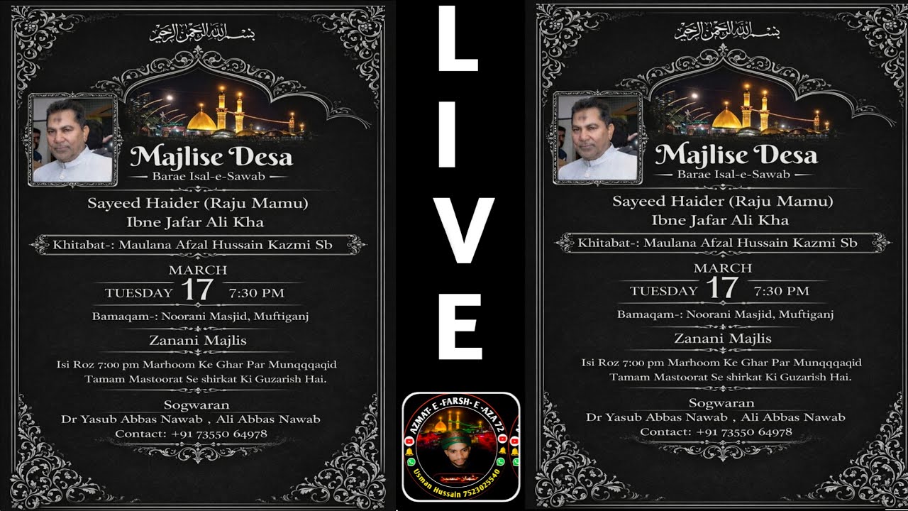 🔴 LIVE MAJLIS - E - DESA | LATE SAYEED HAIDER IBNE JAFAR ALI KHA | M. SYED AFZAL HUSAIN KAZMI SB |
