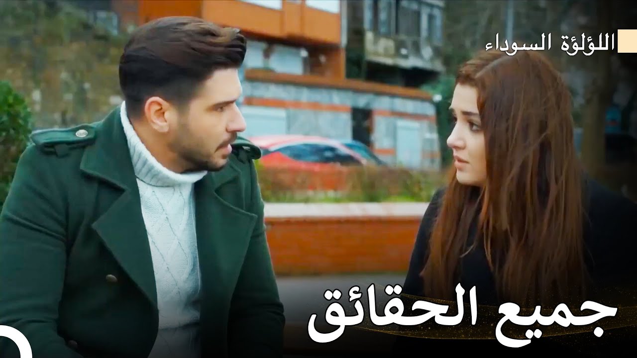 تشرح هازال لكنان سبب زواجها مع فورال -  اللؤلؤة السوداء