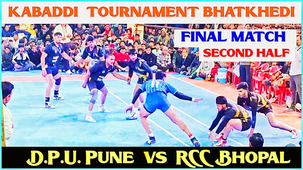 Kabaddi Final Match D.P.U. Pune Maharastra vs RCC Bhopal Second Half | #kabaddi #finalmatch