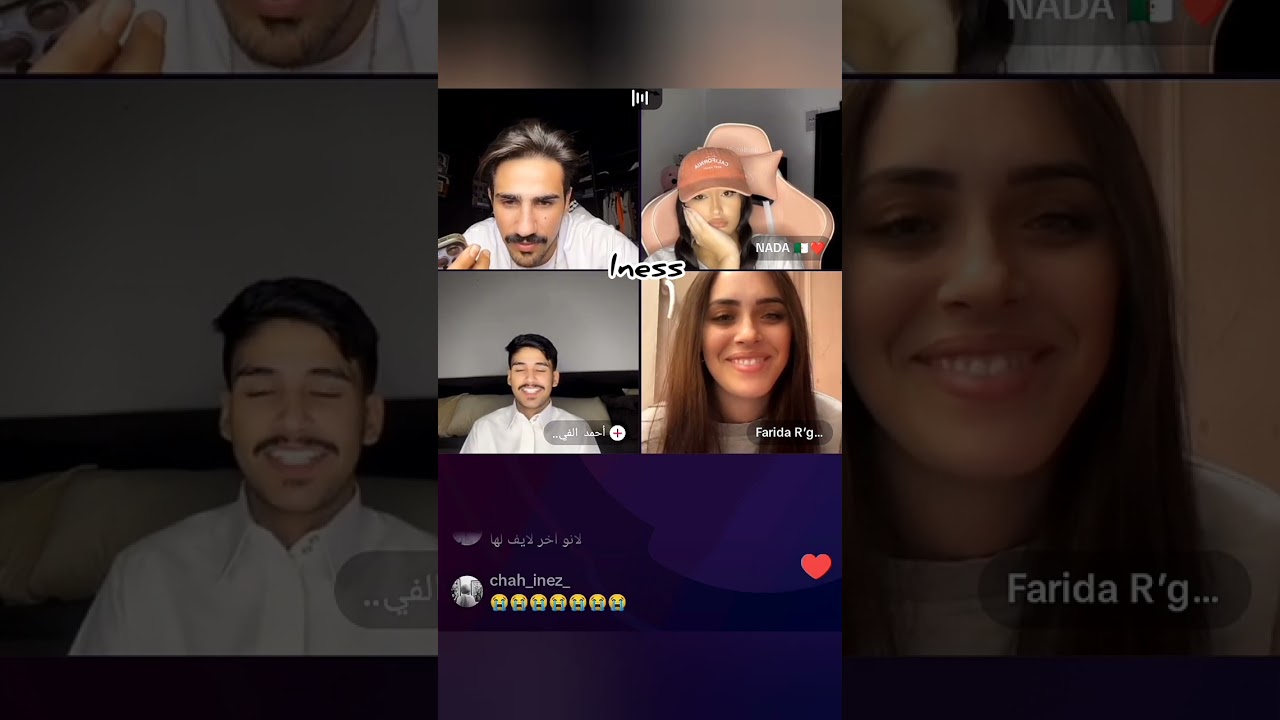 جولات معتز و فريدة و ندى 🇩🇿♥️(ضحك) فريدة (تعالييق يقولو إنو فريدة تركت بثوث)