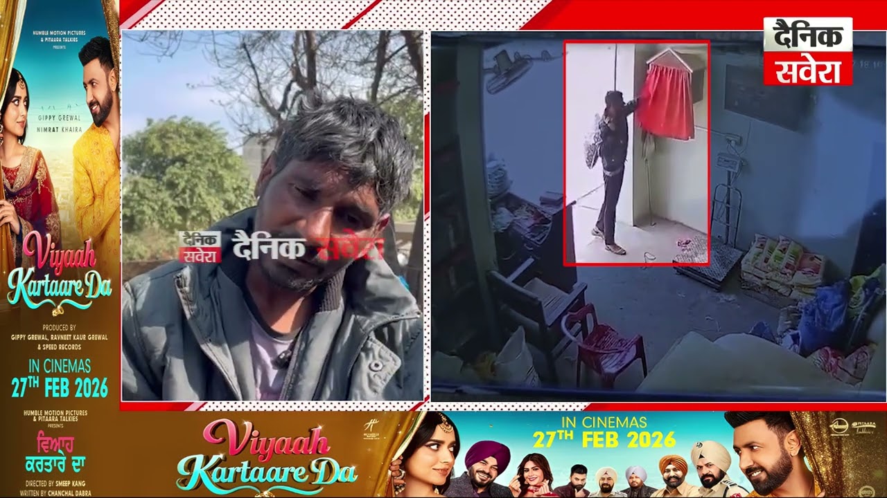 Moga 'ਚ ਦਿਨ-ਦਿਹਾੜੇ ਮੰਦਰ 'ਚ ਚੋਰੀ, ਪਿੱਛੇ ਭੱਜ ਕੇ ਦੁਕਾਨਦਾਰ ਨੇ ਫੜ੍ਹਿਆ ਚੋਰ,CCTV ਆਈ ਸਾਹਮਣੇ