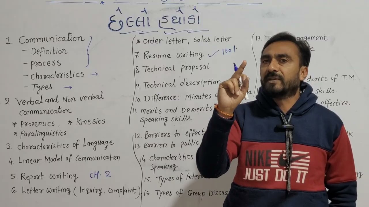B.E SEM 3 || P C E || LAST DAY STRATEGY || GTU 2025 || છેલ્લો હથોડો ||