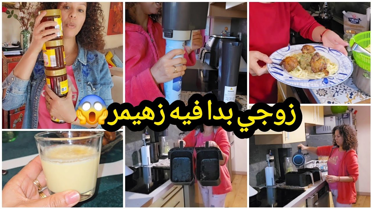 كاريثة كانت غدي توقع😱مشتريات خيالية من جوطية اليوم!😱 هميزات لي غدي تحمق عليها بأرخص ثمن😱بدا فيه بكري