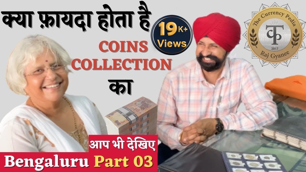क्या फ़ायदा होता है coins collection का | Meet and Greet Bengaluru Part 03 #tcpep385