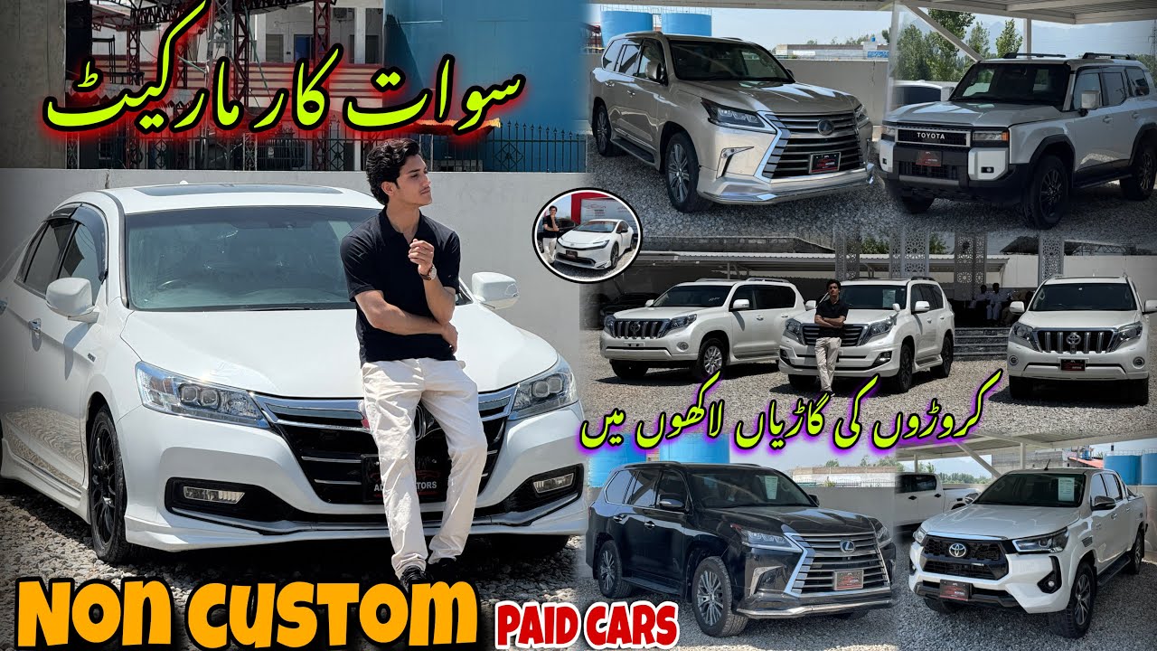 NCP Cars In Pakistan |  Fresh Imported Cars | Final  Price 800k  | NCP Cars Swat Chakdara For sale