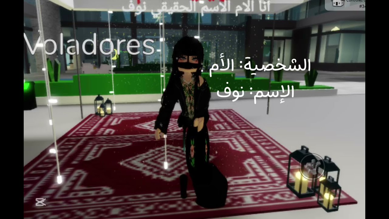 بدايت مسلسل رمضان أدعو انو نكمل المسلسل رمضان كريم #اكسبلور #تصميمي 