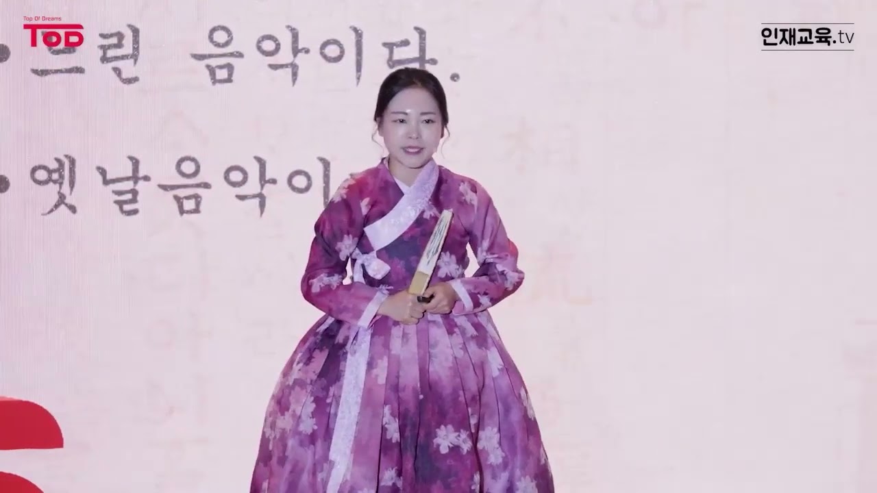 가장유대한 유산 국악의 모든것