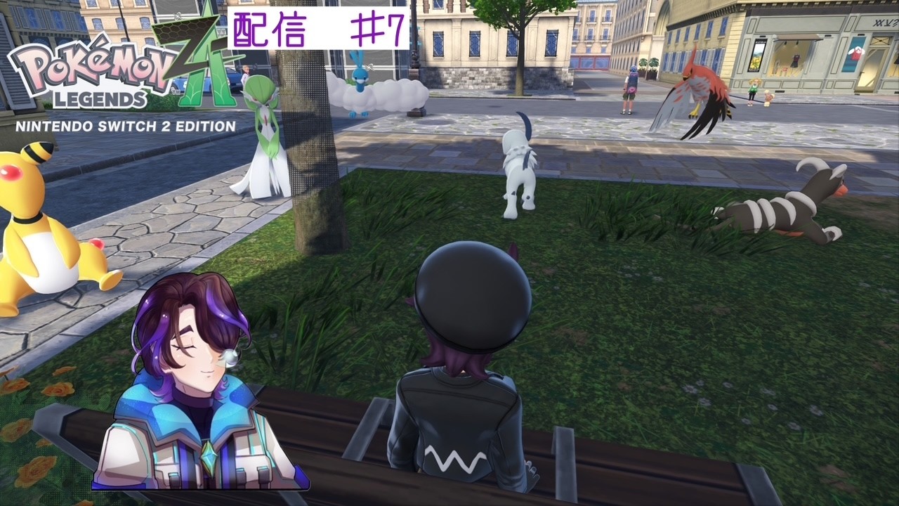 バトルジャンキーな零天くんのミアレシティで暴れる瞬間　ポケモンlegends ZA　配信♯7
