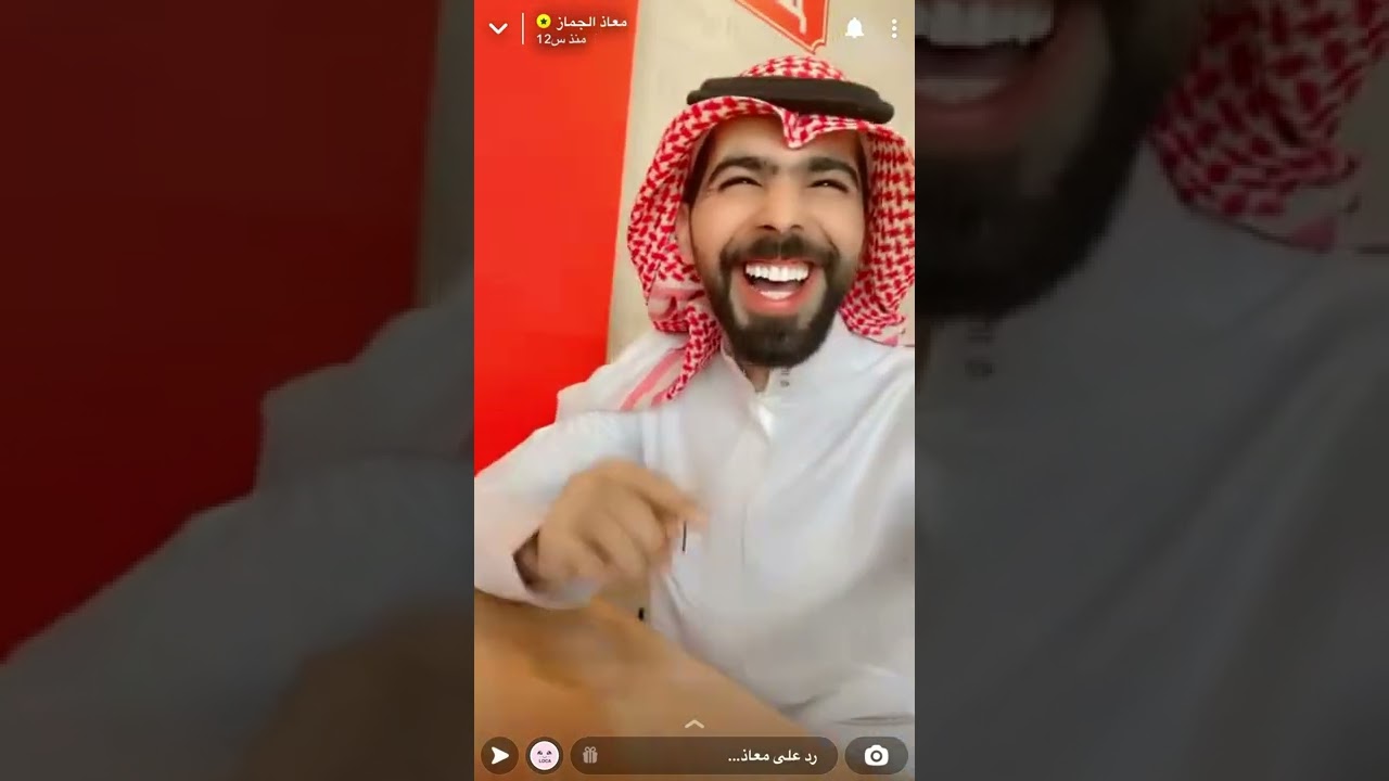 سنابات معاذ الجماز