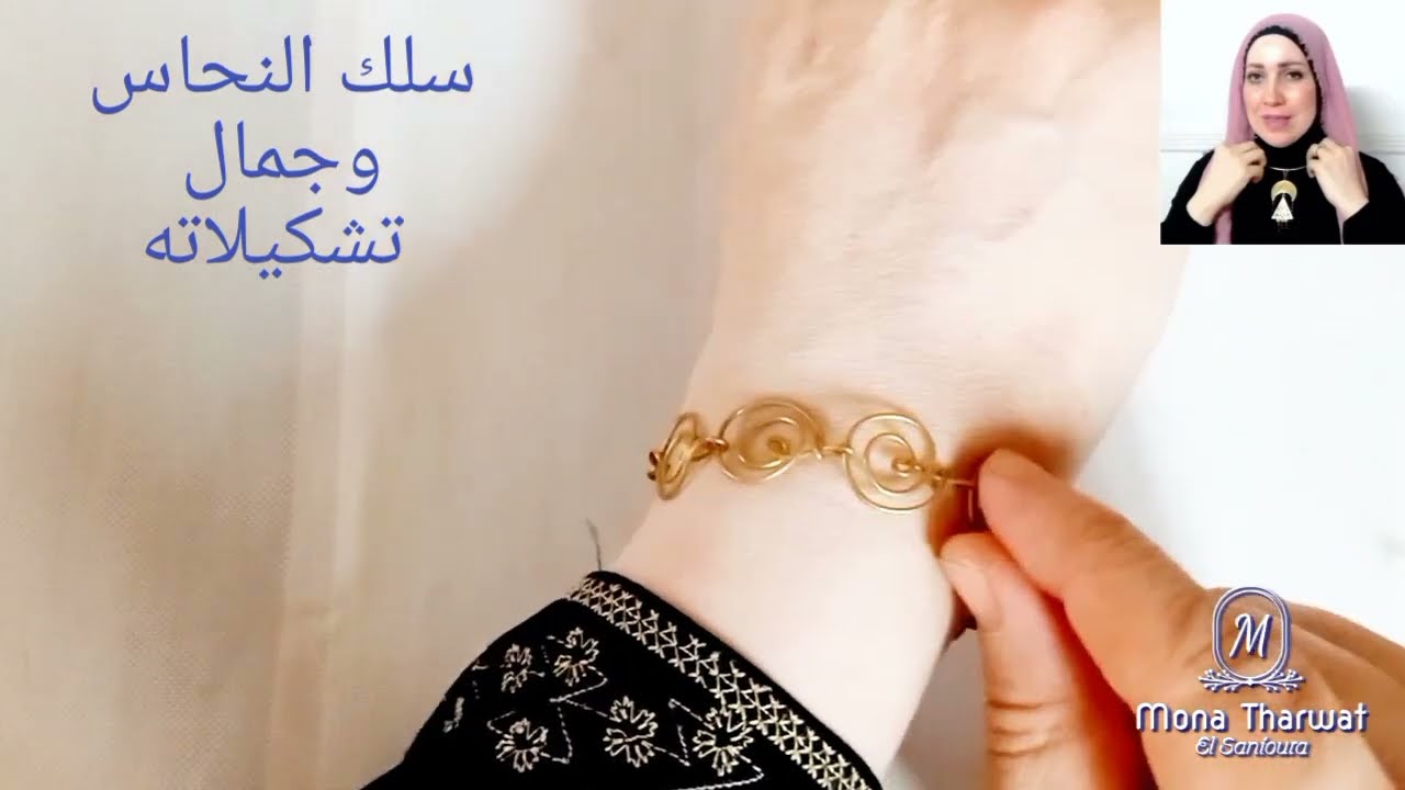 دائره بسيطة وتشكيل سهل ومفيد جدا لعمل سلسلة او انسيال