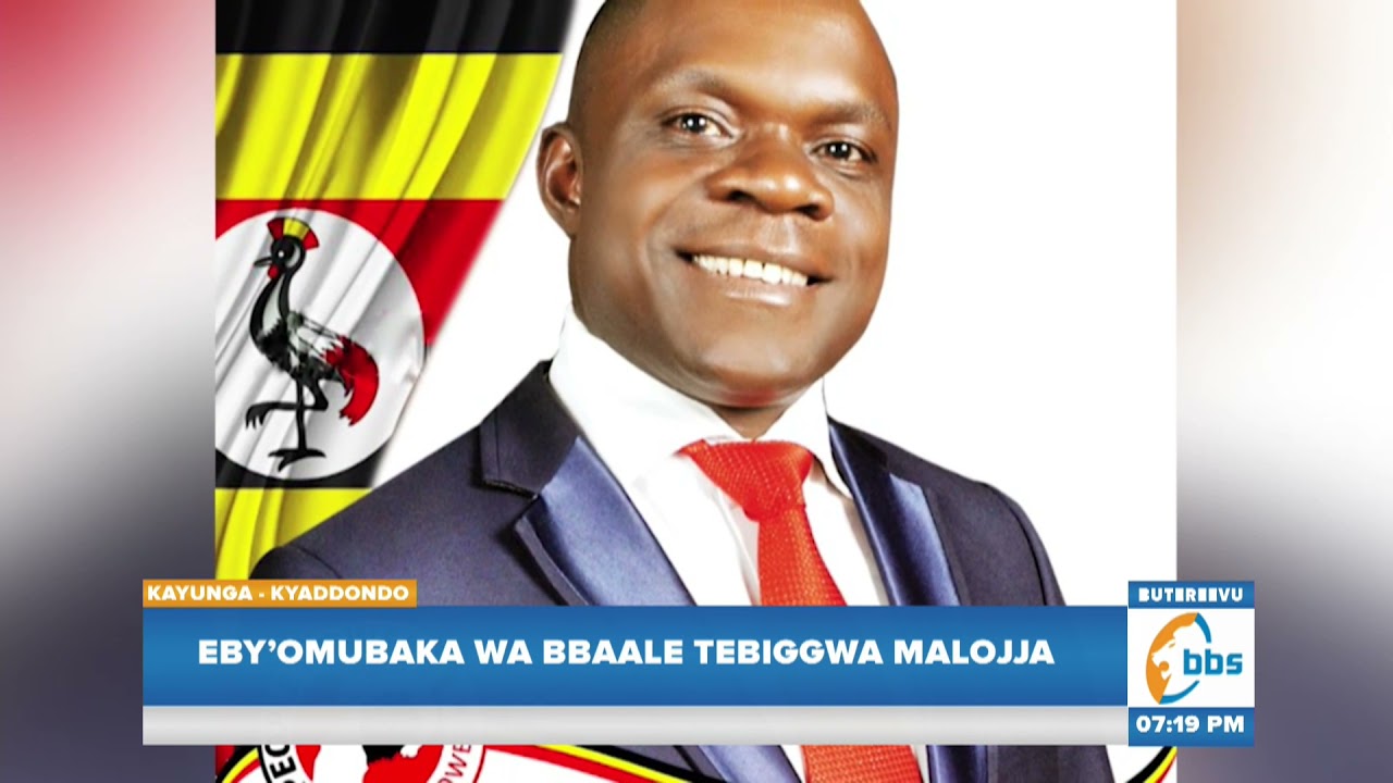 Omubaka Wo, Omubaka Wa Bbaale  Tebandeke  Tebiggwa Malojja Anti Yatandika Okwewerera Ng’ali Mu P.2