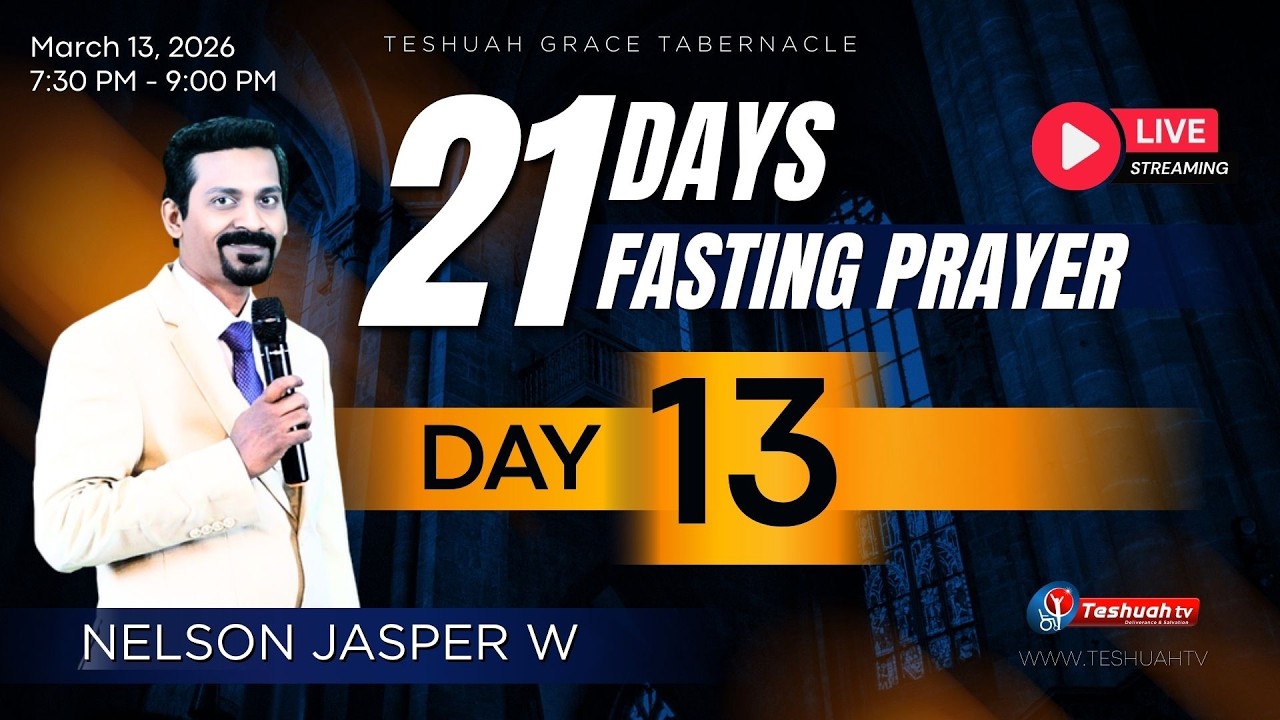 21 Days Fasting prayer   Day 13   13 03 2026 கிறிஸ்தவன் ஒரு பரிசுத்த ஜனம் பாகம்  2