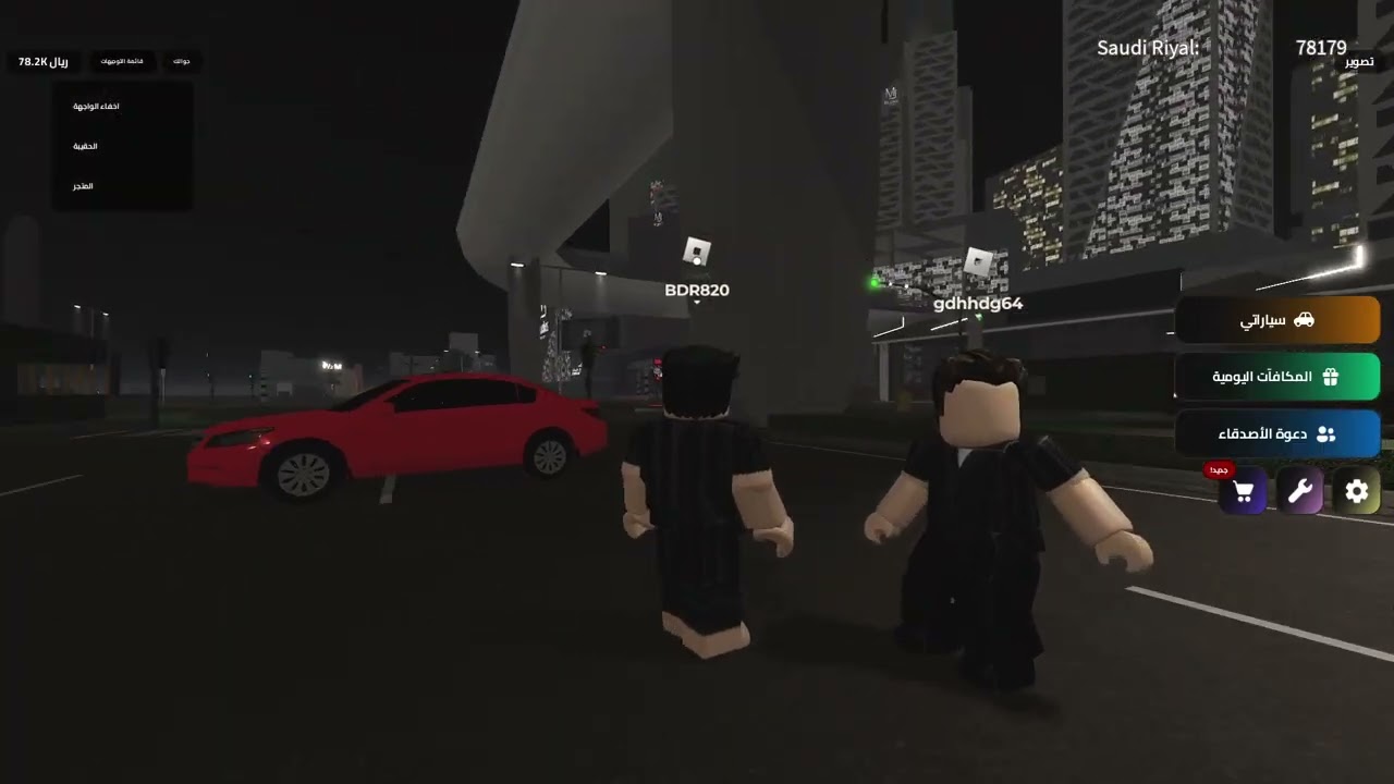 عالم السعودية تشطييف