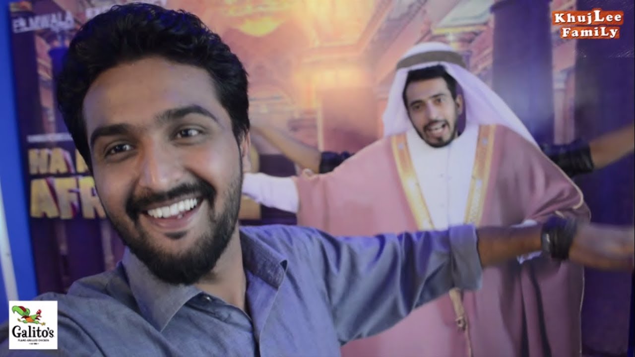 VLOG # 6 | NA MALOOM AFRAAD 2 WATCHED AND REVIEWED BY US