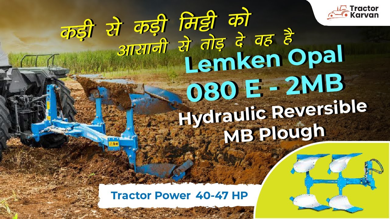 Lemken Hydraulic Reversible MB Plough Opal 080E Features 2024 , Full detail I #tractorkarvan