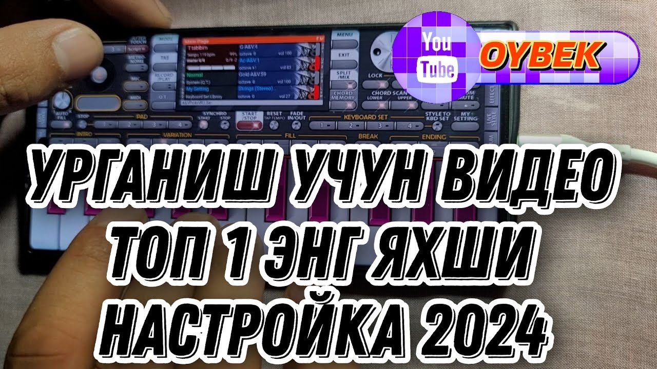 ORG 2024 нинг настройкаси буни куринг албата урганасиз аргинал настройки Инстаграмга албата утинг