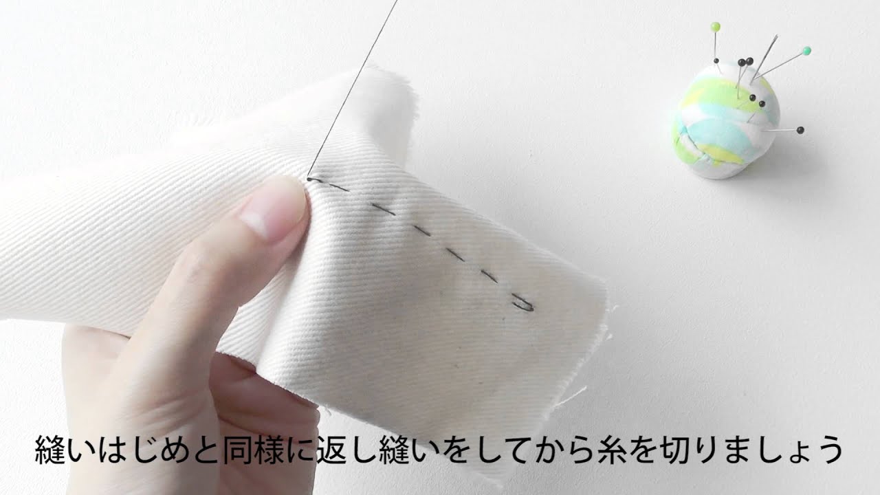 なみ縫いのやり方 | 手縫いの縫い方 | nunocoto