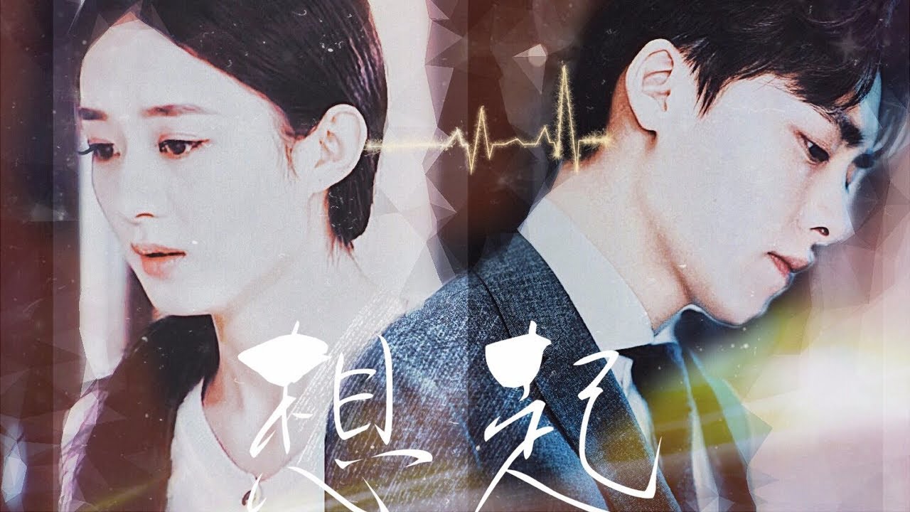 赵丽颖 李易峰《想知》明月不知心底事｜江百合×徐天