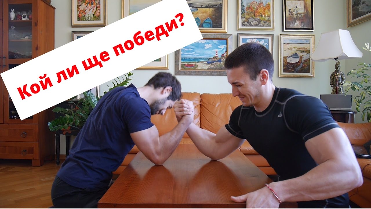 Стан vs Nikola - канадска борба