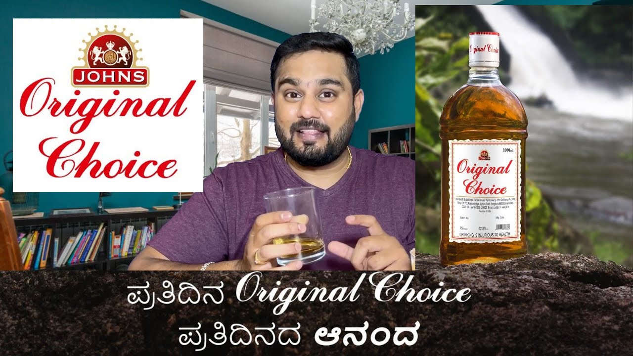 original choice brandy 2024 review in ಕನ್ನಡ #liquorguru