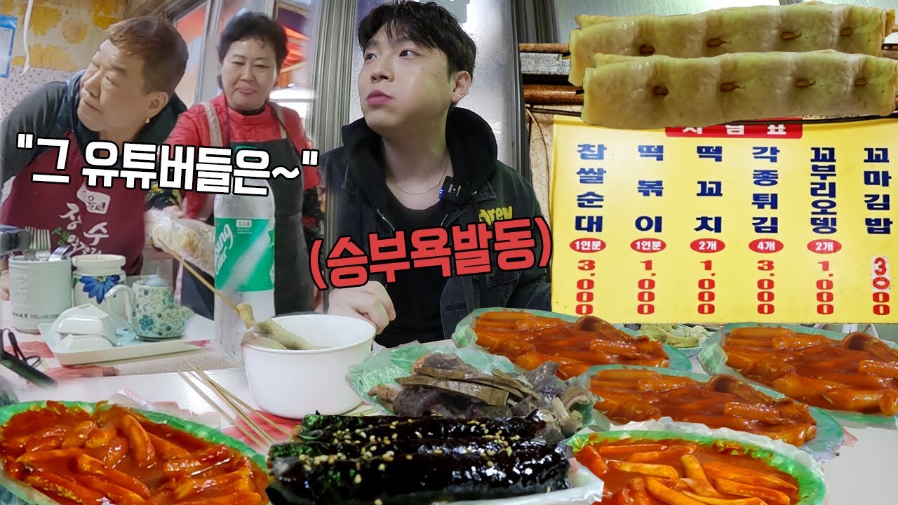 사장님