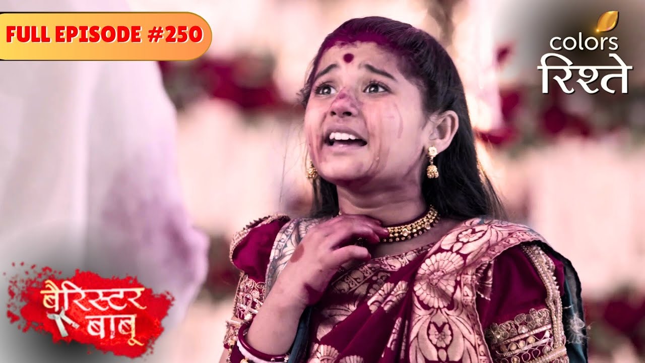 Bondita & Anirudh Come to Terms | Barrister Babu | बैरिस्टर बाबू | Full Episode 250 | Colors Rishtey