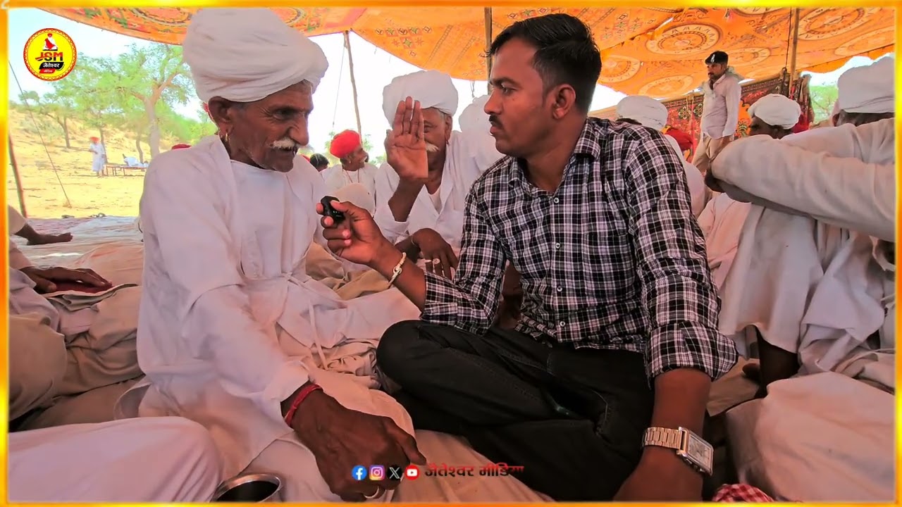 देवासी समाज को उस दिन मिली थी ऊँट चढ़ तोरण वांदने की रस्म  पूर्व सरपंच खीमाराम जी देवासी....!