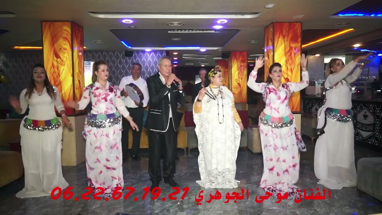 Mouha El Jaouhari- ماخ ماخ ايوا ماخ ، ماخ ألي داتامند ايولينو- | 2023 | موحى الجوهري